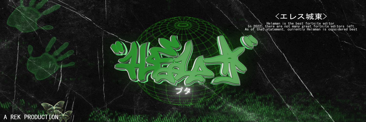 HELA's banner