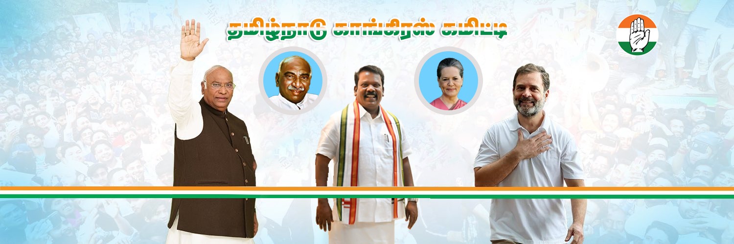 Tamil Nadu Congress Committee's banner