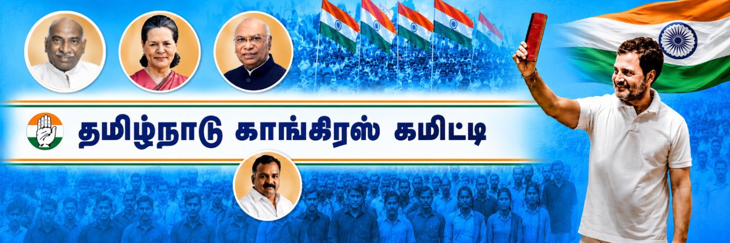 Tamil Nadu Congress Committee's banner