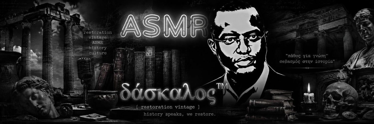 δάσκαλος™'s banner