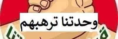 أبا عبدالله's banner