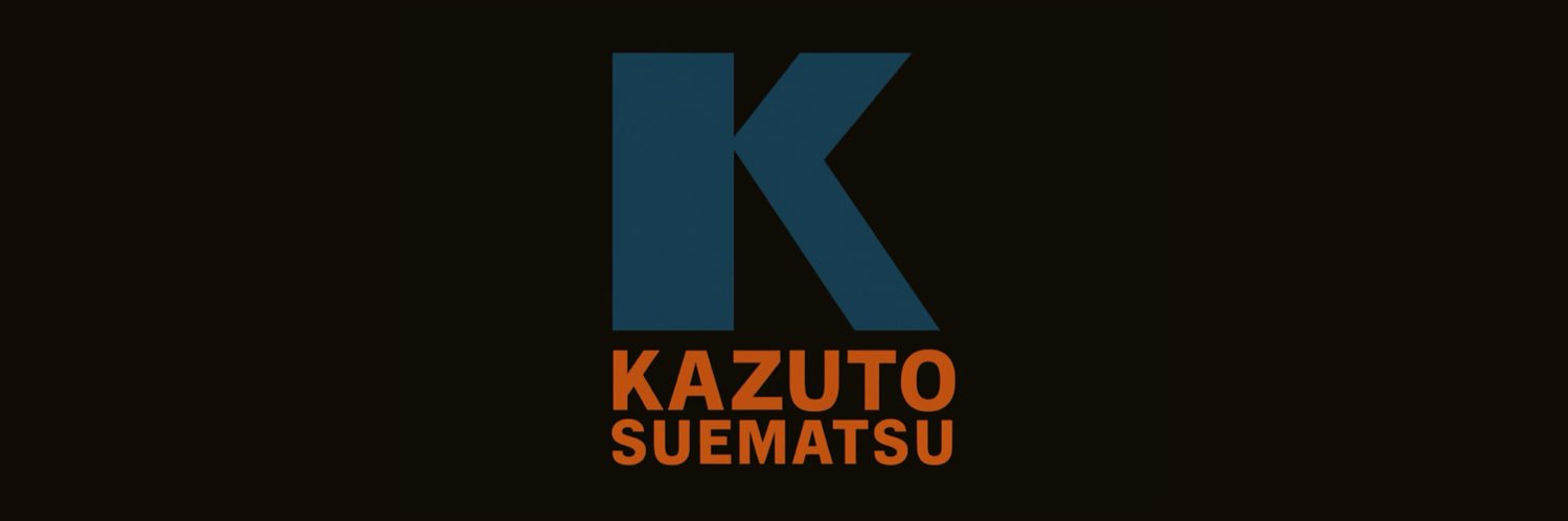 末松一人's banner