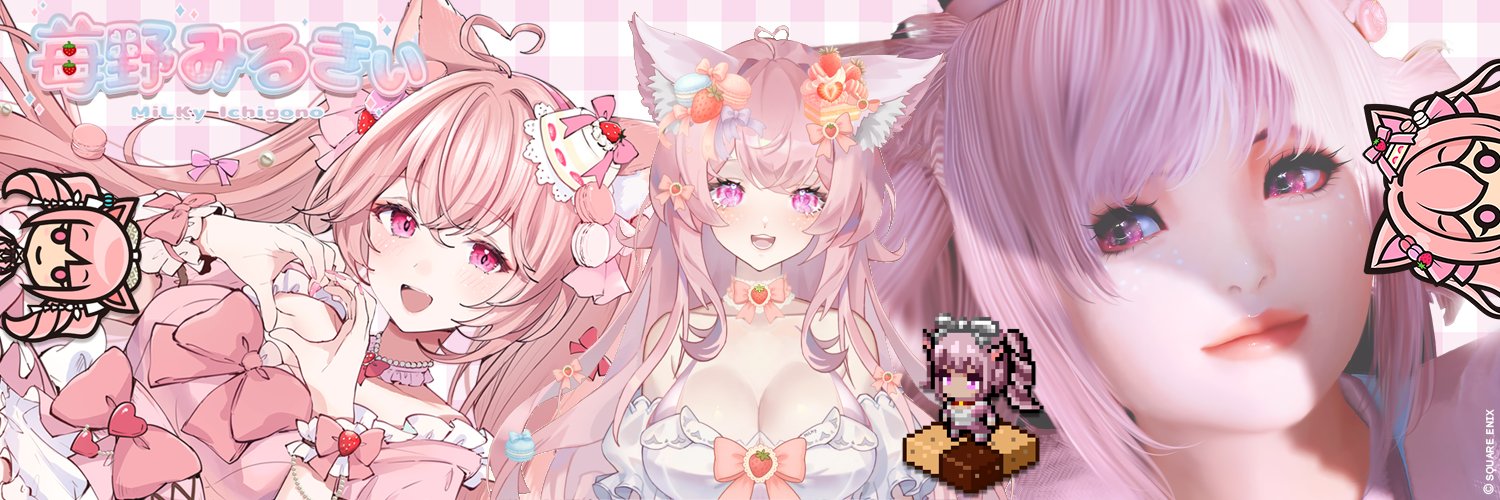 苺野みるきぃ🥛🍓🍰 Vtuber's banner