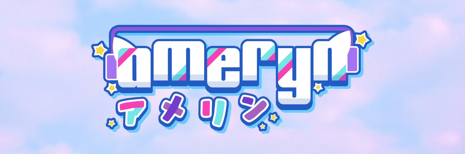 Ameryn🫧 | vgen comms open's banner