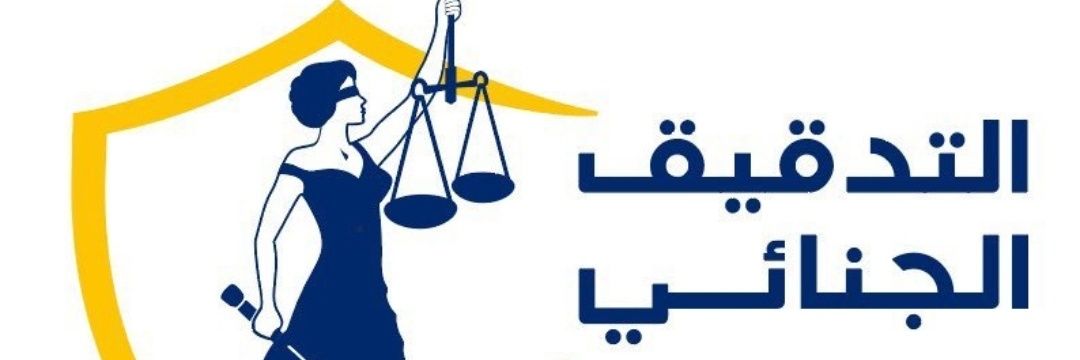 ܐܠܝܣ - ✝️ ☦️ 🧡 🇱🇧 ☀️- FPM Breath Lebanon's banner