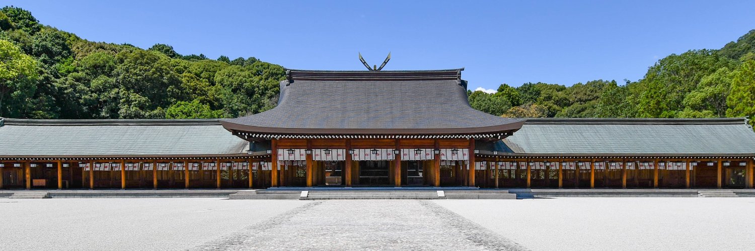 橿原神宮【公式】/kashiharajingu's banner