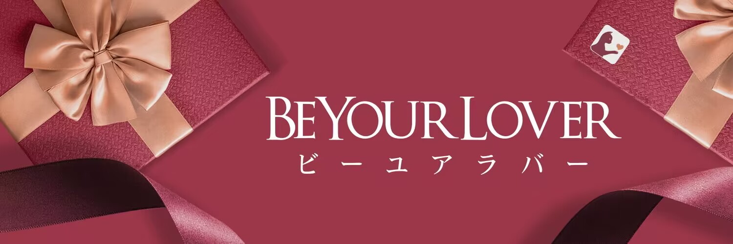 BeYourLover_公式通販ショップ's banner