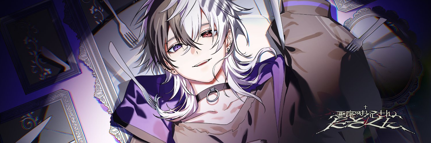 たそくん_†'s banner