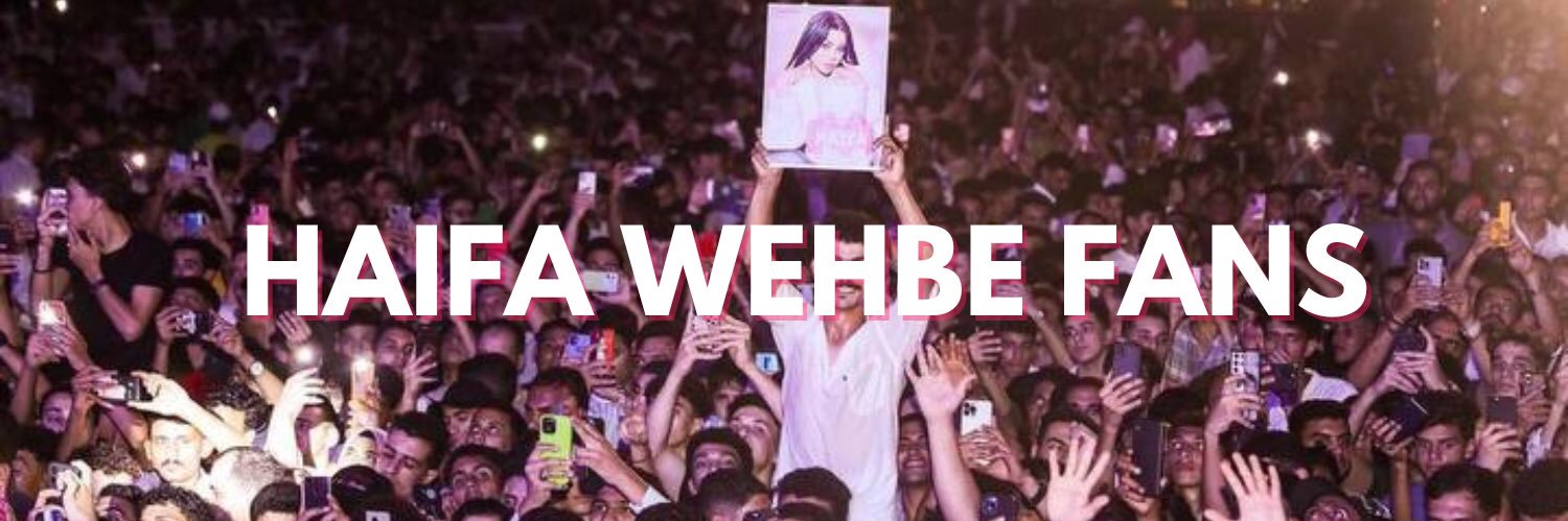 HAIFAHOLICS ™'s banner