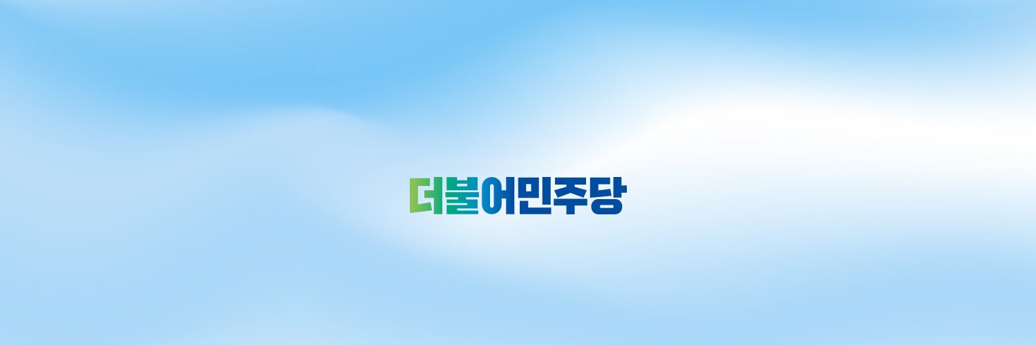 알리미's banner