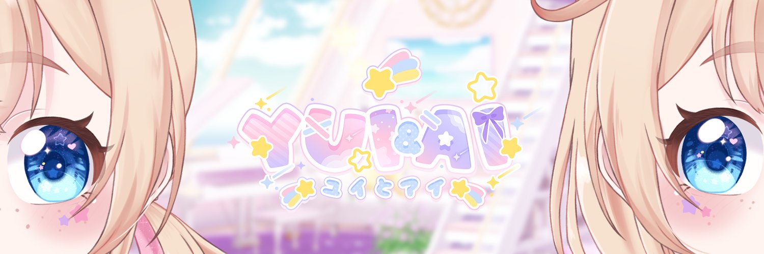 Yui & Ai 🩷🌟💜 Vtuber Twins's banner