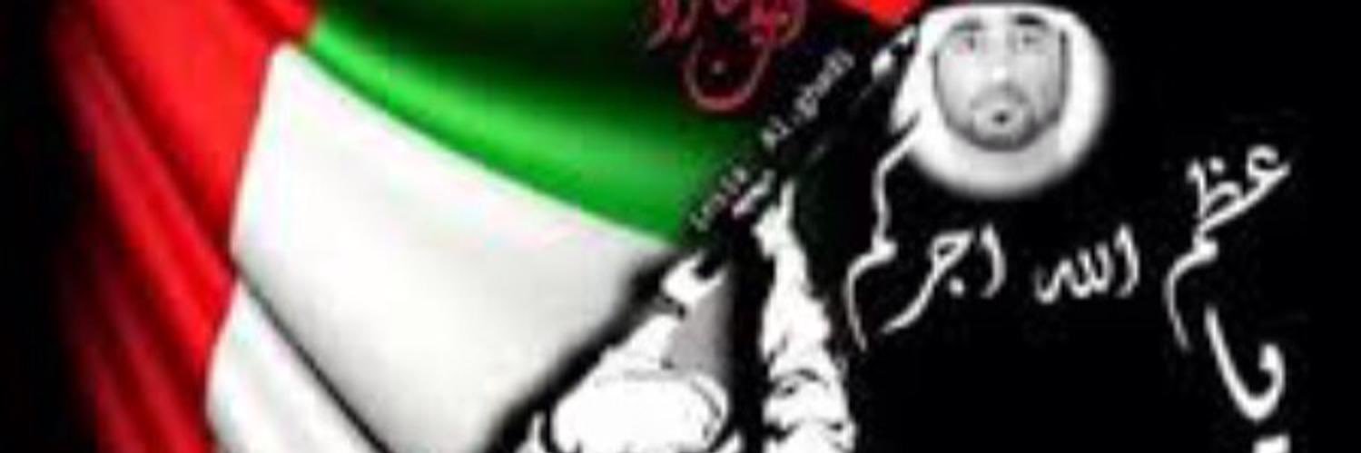 huda's banner
