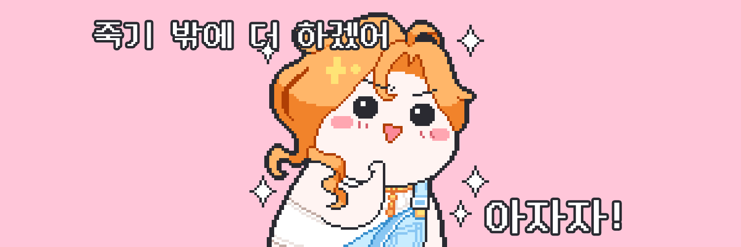써니 : Sunny☀️🪐's banner