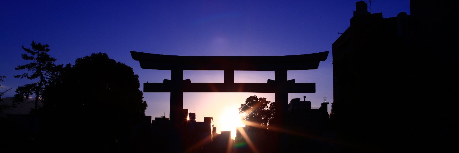 照國神社 /Terukunijinja's banner