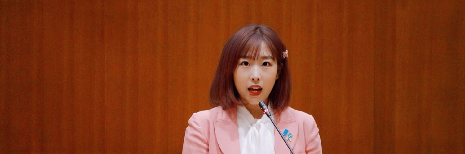 夏目亜季＠荒川区議会議員's banner
