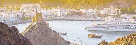 الذاكرة العمانية's banner