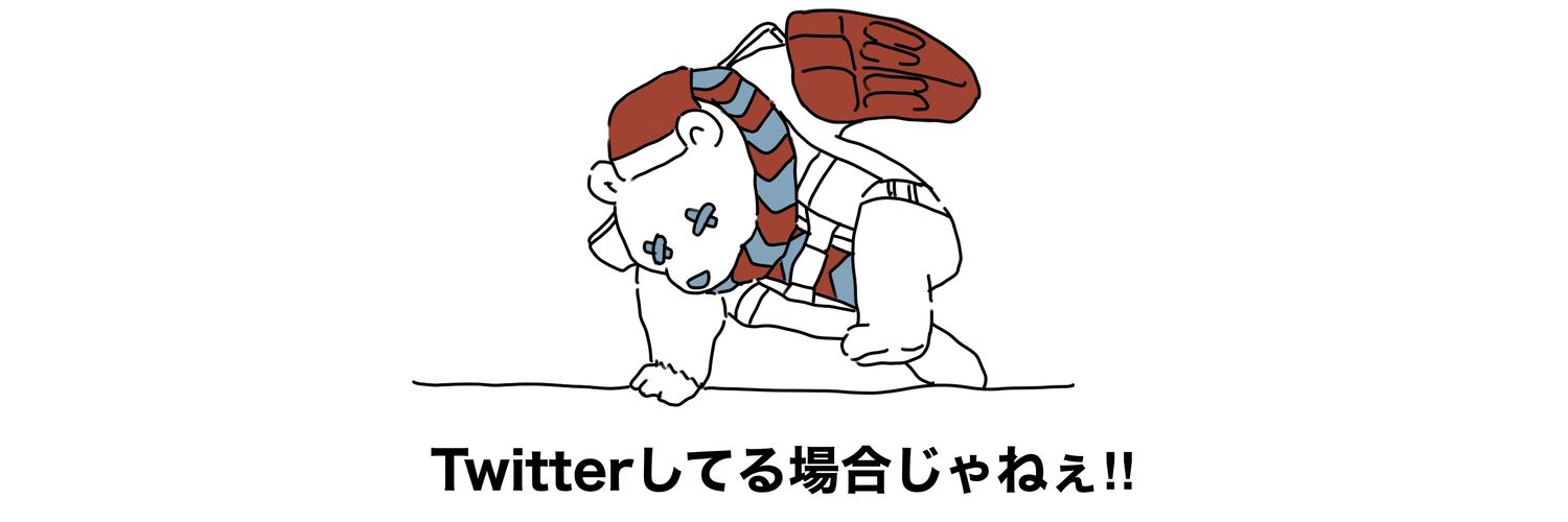 きなこ(副音声)'s banner