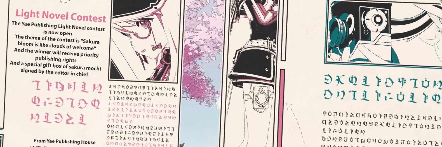 mark's banner