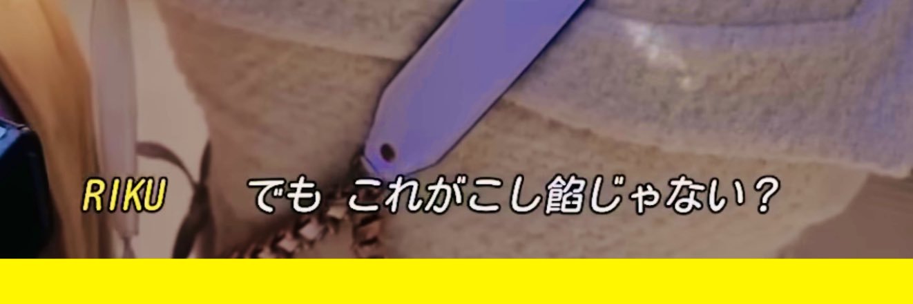 こしあんまんじゅう🍡's banner