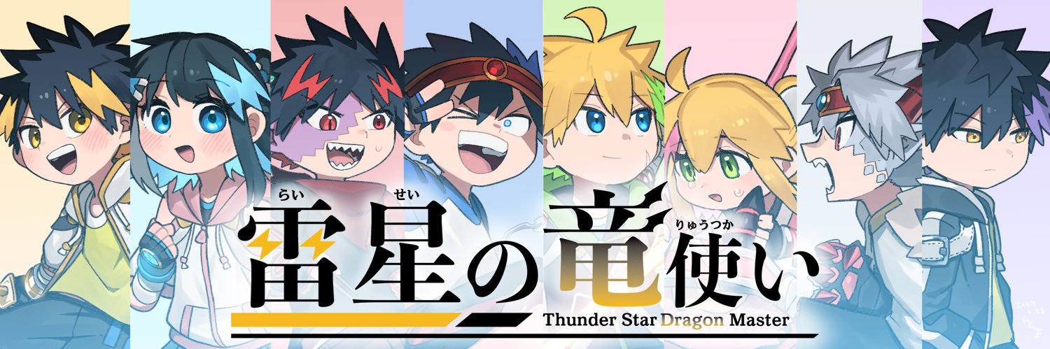 いとりょ＠創作's banner