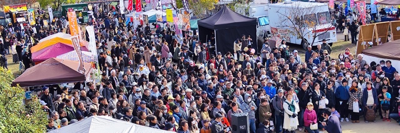 古墳フェスはにコット15th＊2026.11月大阪高槻今城塚古墳で開催！'s banner