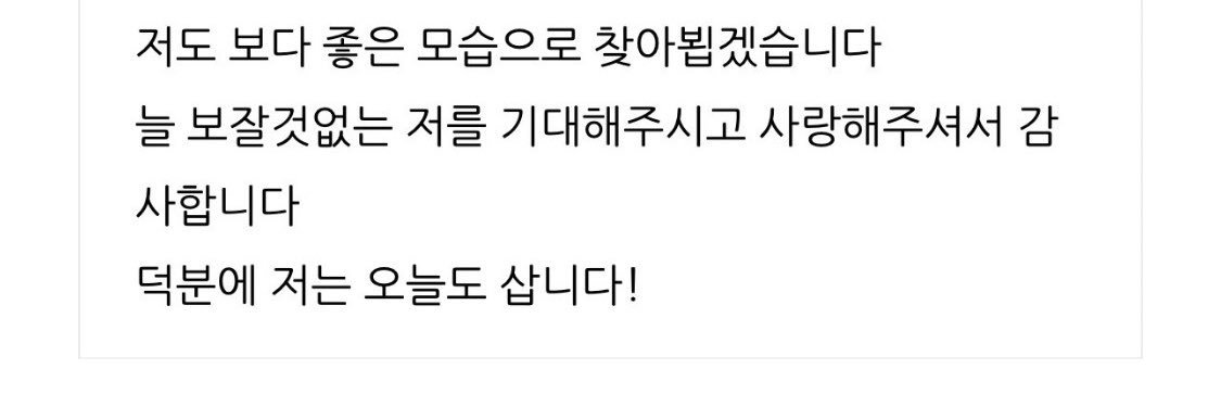 먀옷's banner