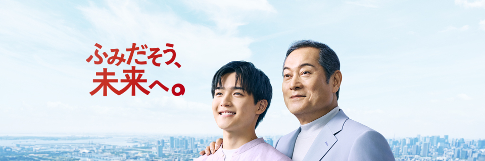 アコム【公式】's banner
