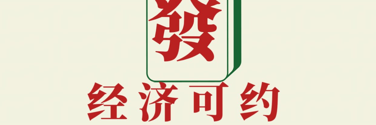 HZ_至尊宝's banner