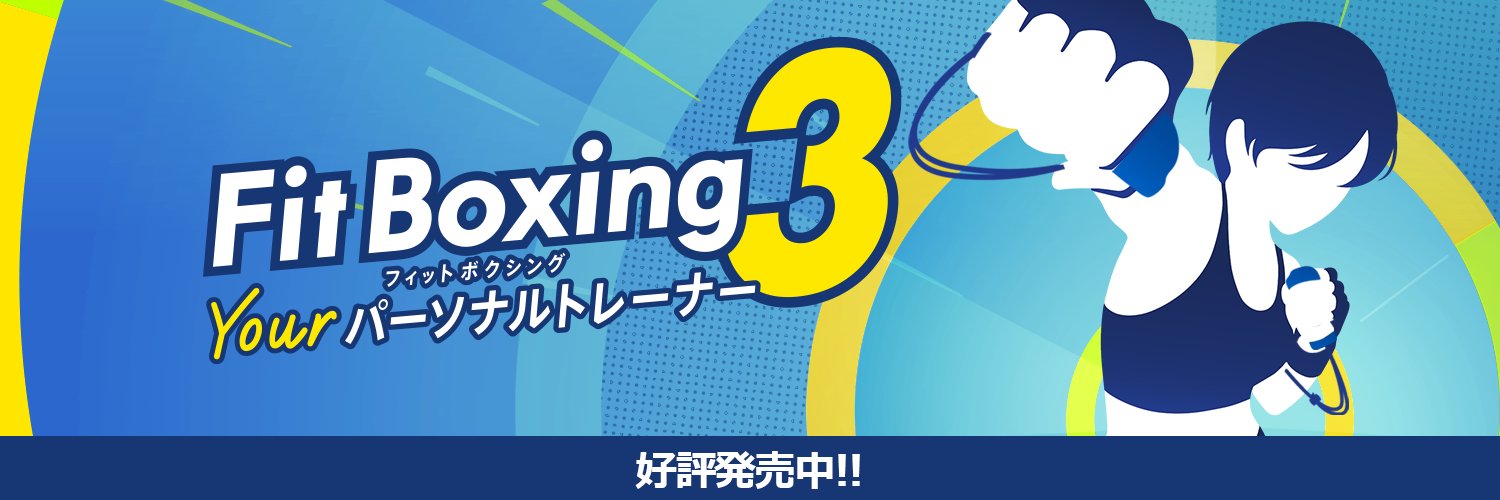 Fit Boxing公式's banner