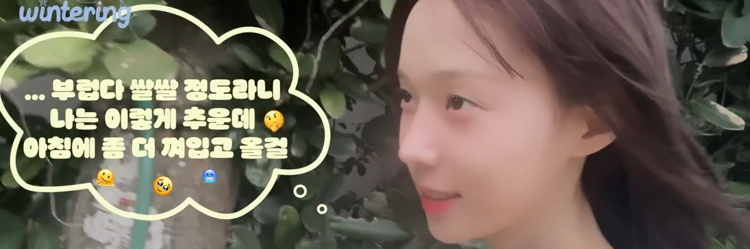 김하윈's banner