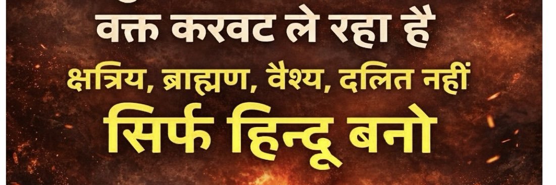 sonu singh's banner