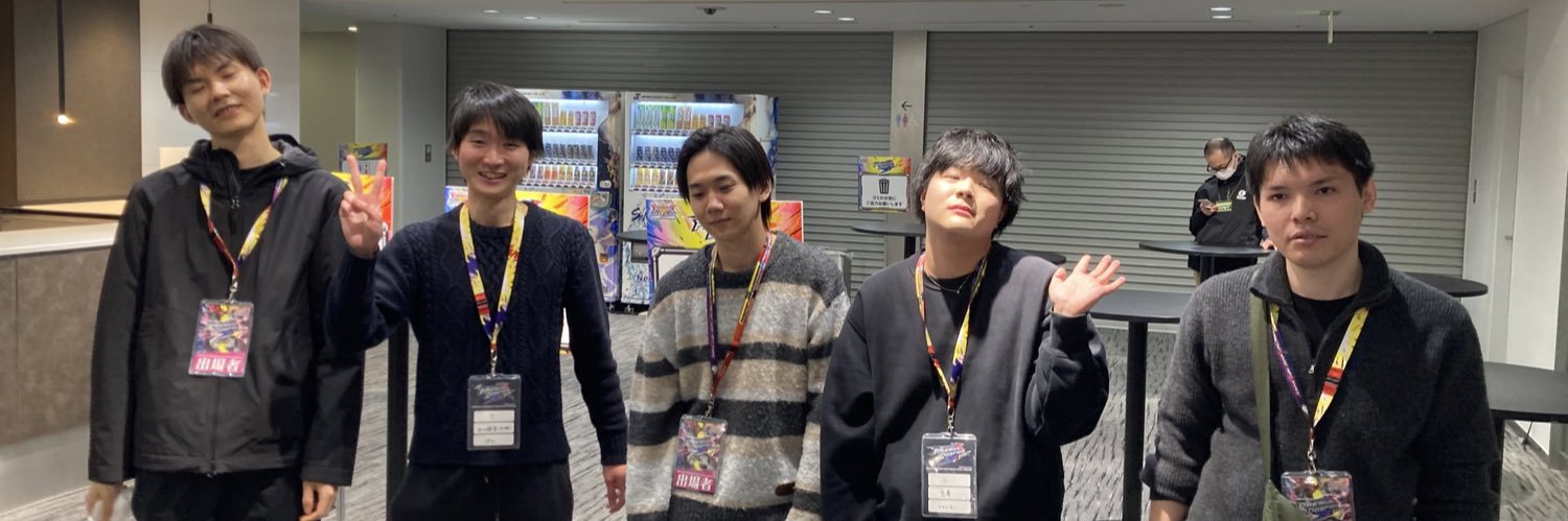 ちゃんるい's banner