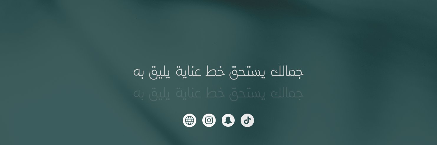 LAFEMINITE | لافمنيت's banner