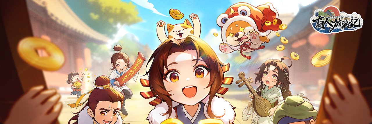 【公式】商人放浪記~あきんどの成り上がり道~3.5周年🎂's banner