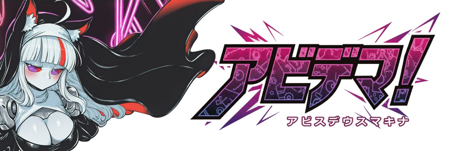 KarmaNeko's banner