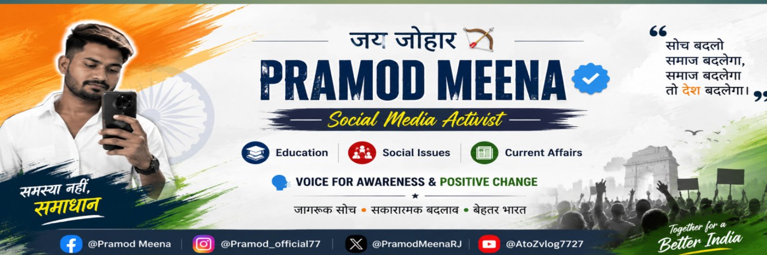 Pramod Meena's banner