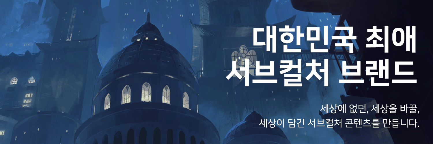 레드독컬처하우스's banner