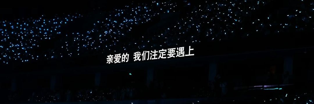 酒七会带来好运's banner