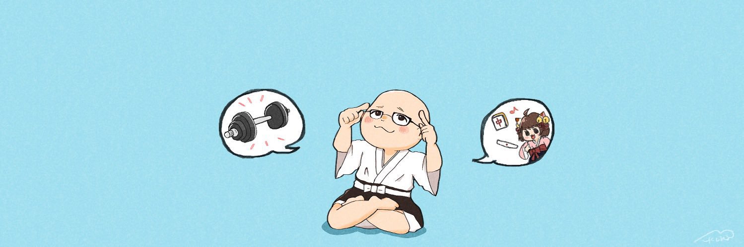 伊藤 高志@光のボローニャ産マッチョ's banner