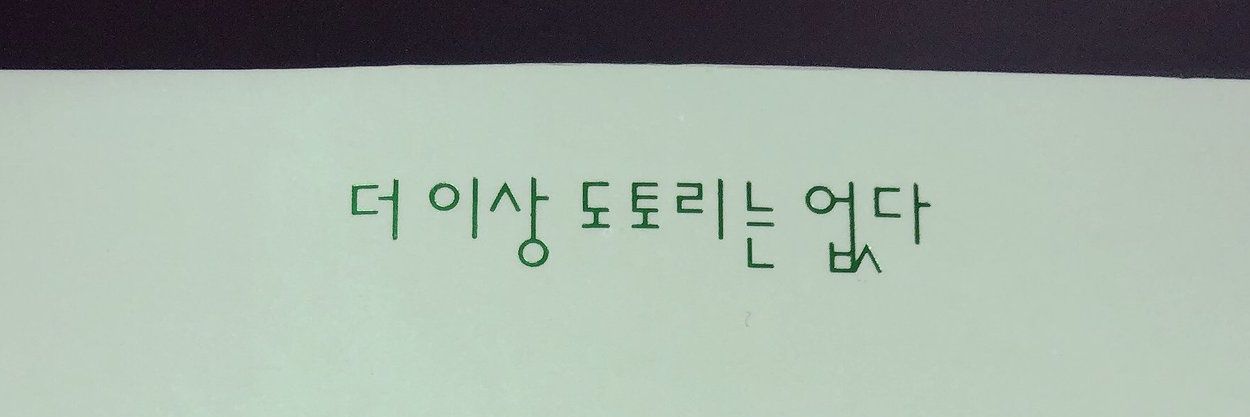 도토링's banner