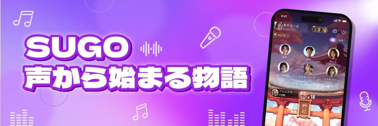 SUGO【公式】's banner