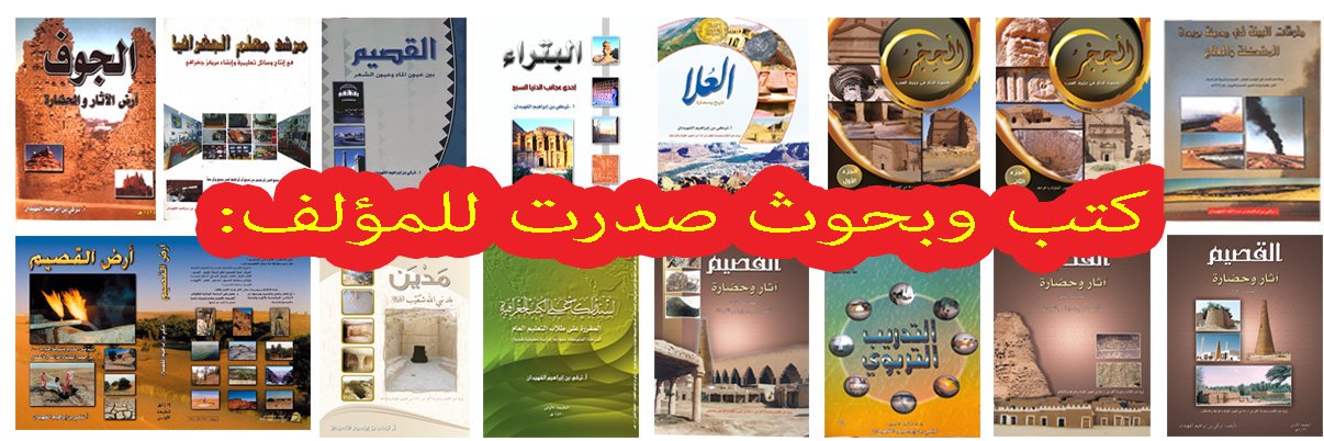 تركي القهيدان's banner