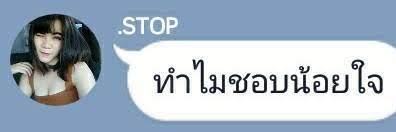 โบโซ่ (ไม่นัด)'s banner