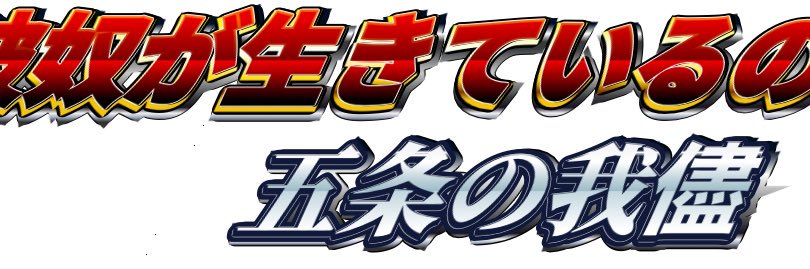 びーちゃん🔥's banner