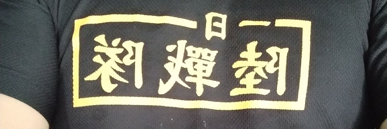 Samuel 新竹竹北按摩師's banner