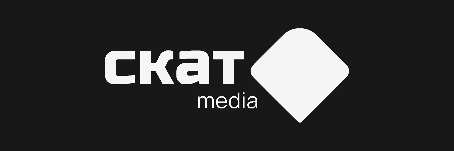 Скат media's banner