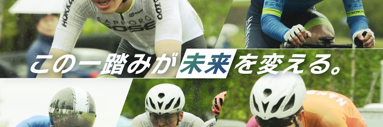 HOKKAIDO ESPOIR PROJECT's banner