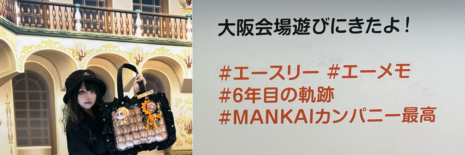 好きな言葉は下克上だ's banner