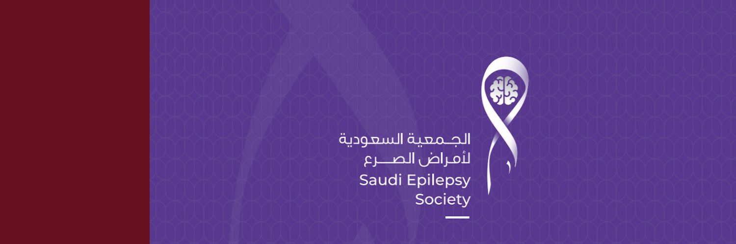 Saudi Epilepsy Society's banner