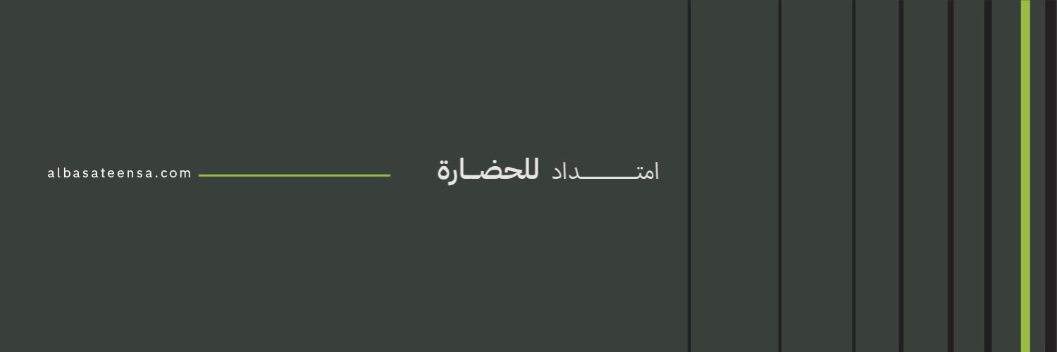 البساتين | Albasateen's banner